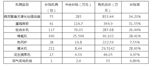 1584521090(1).png
