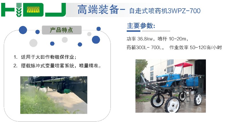 合肥多加公司简介-20230418_09.jpg
