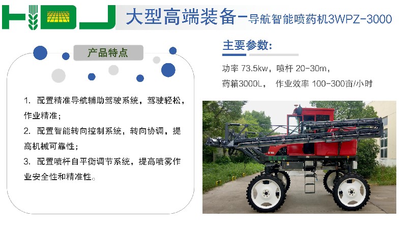 合肥多加公司简介-20230418_11.jpg