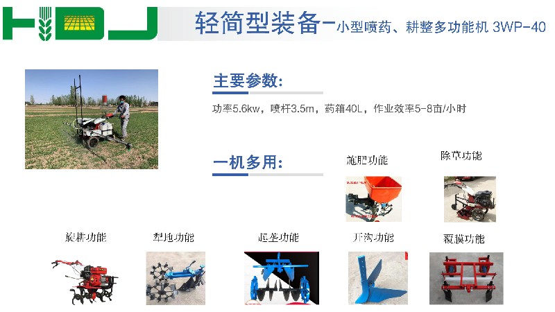 合肥多加公司简介-20230418_14.jpg